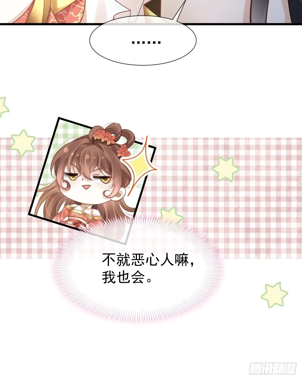 007 太苦了，左右为男！55