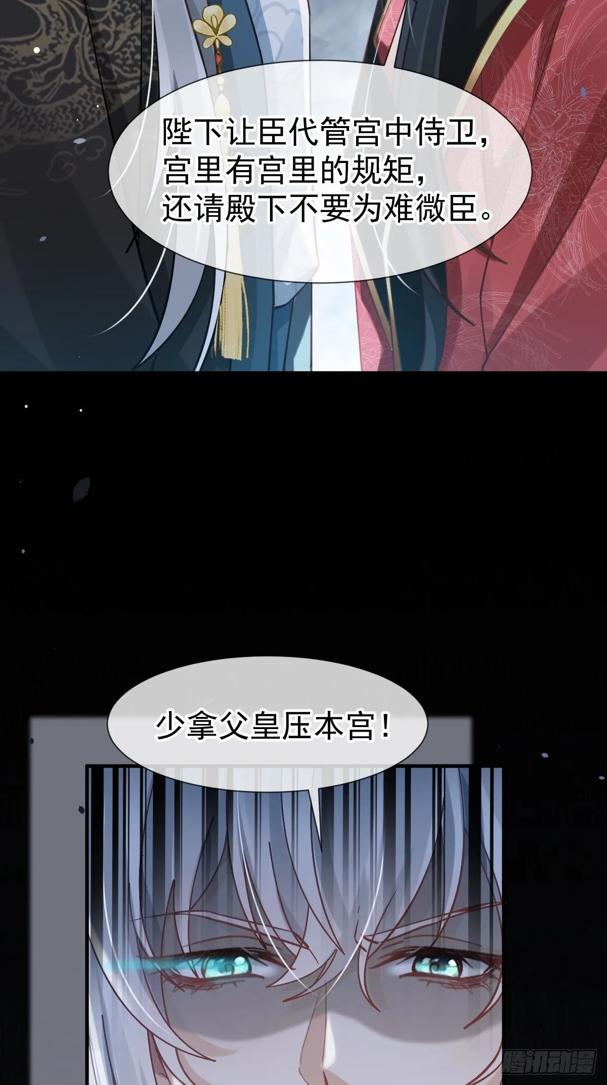 013 救命，他们想干嘛？！58