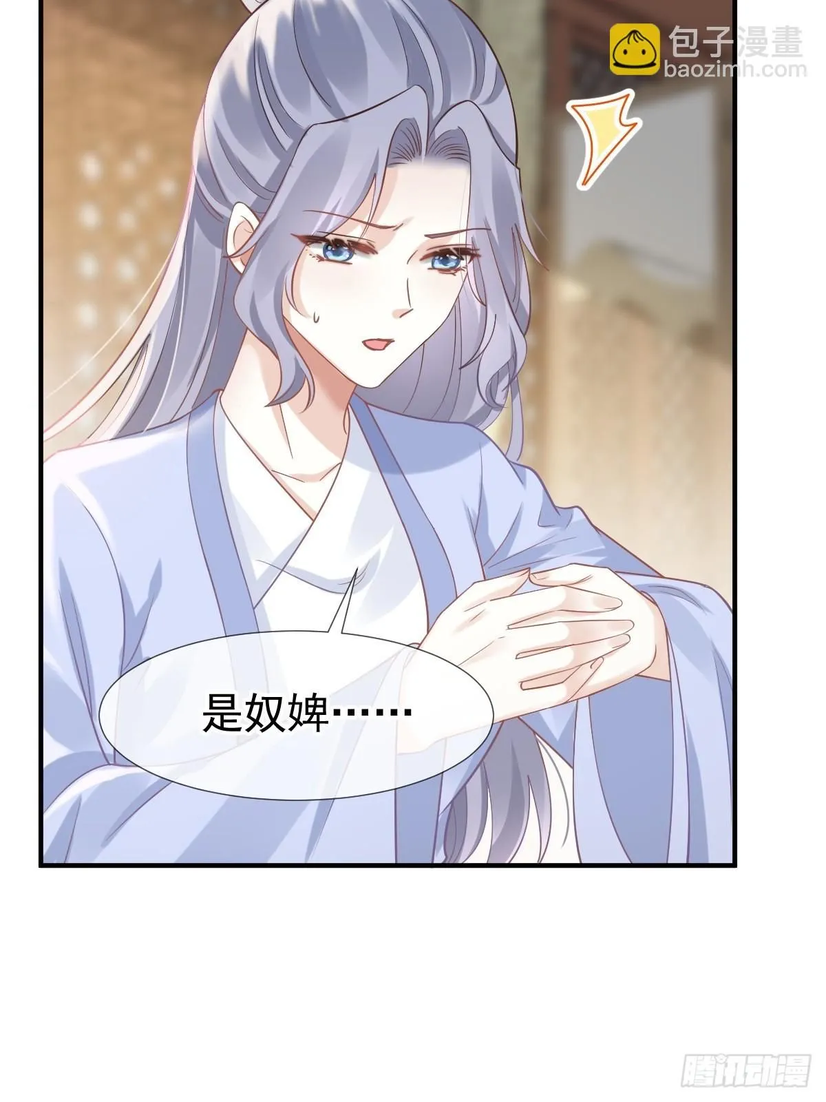 005 寻找太监大人心上人47