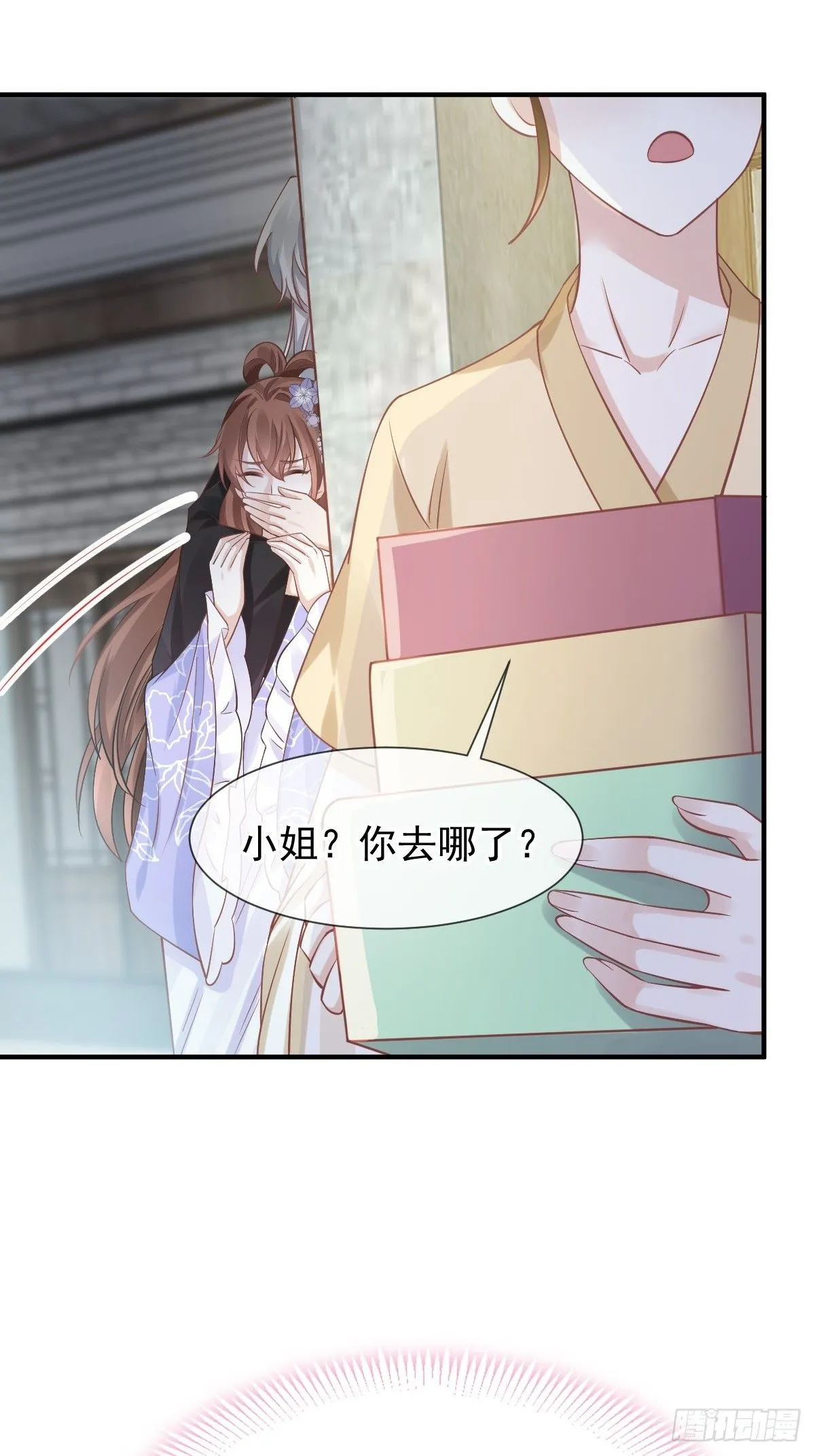 010 我一个弱女子，容易吗！38
