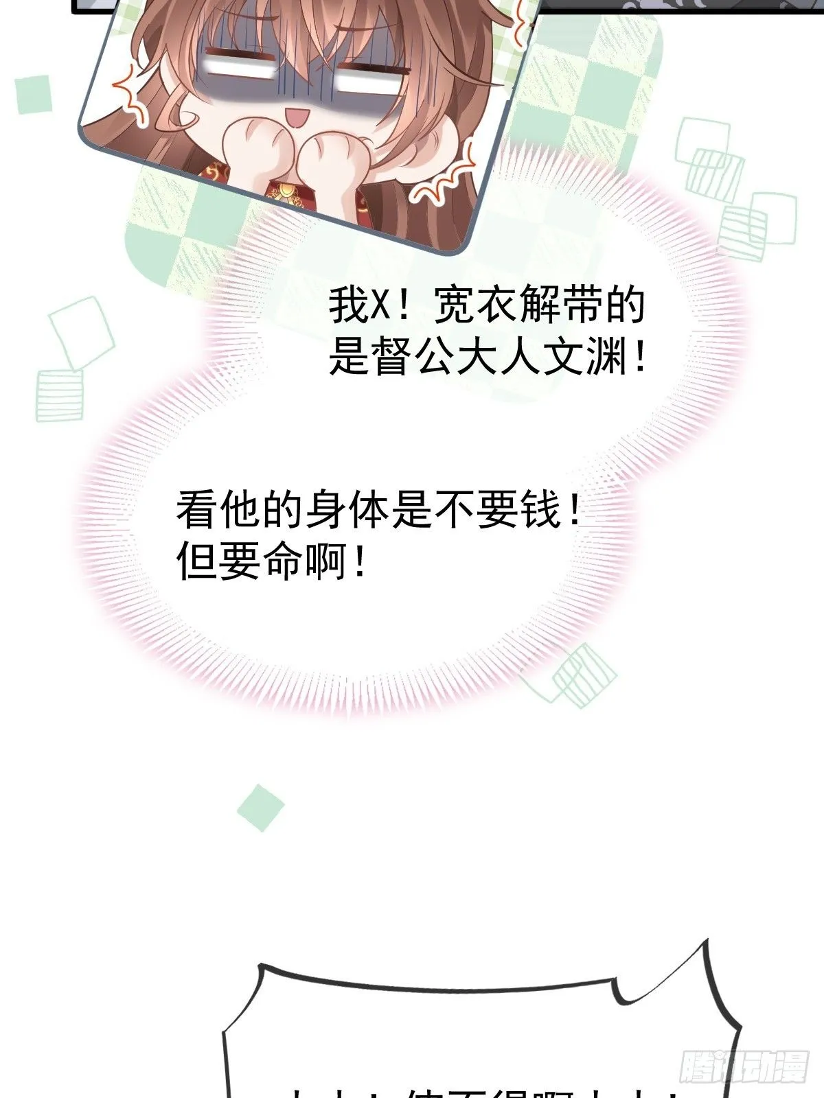 004 请问你有作案工具吗？32