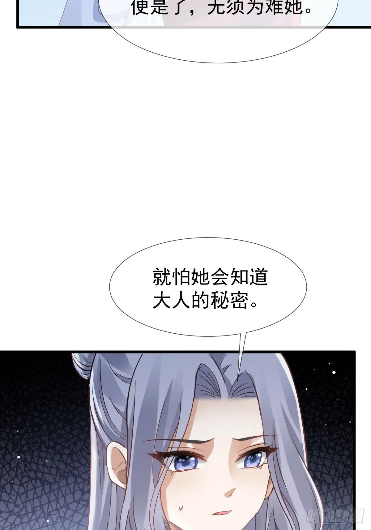 003 太子“勇”闯新房29