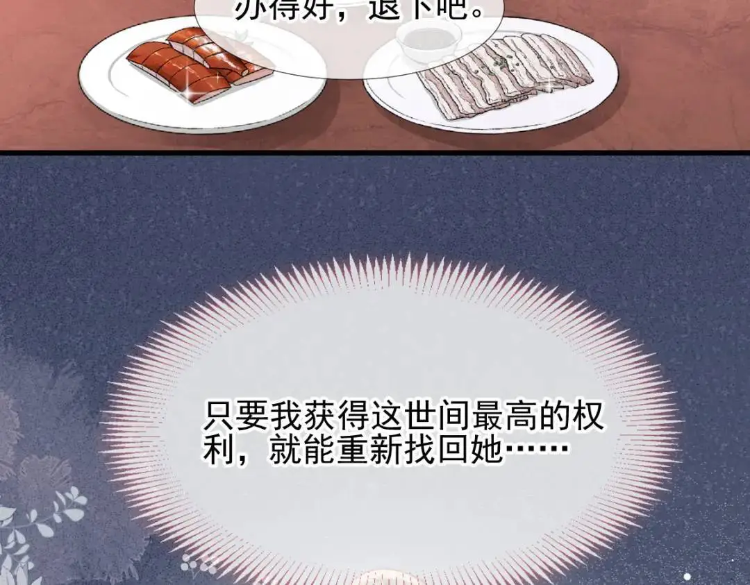 015 她早就是我的人了！47