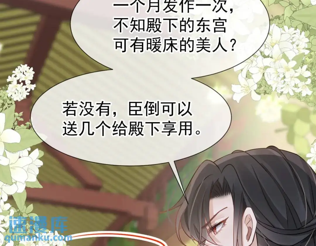 014 活要见人，死要见尸77