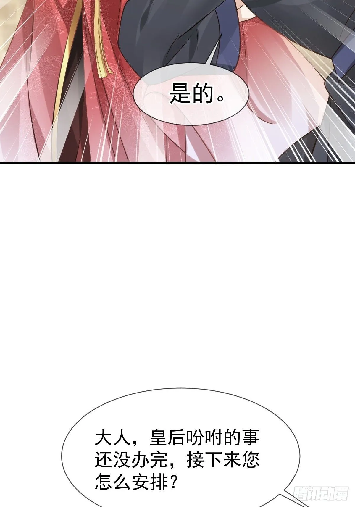 011 偷龙转凤，看我表演59