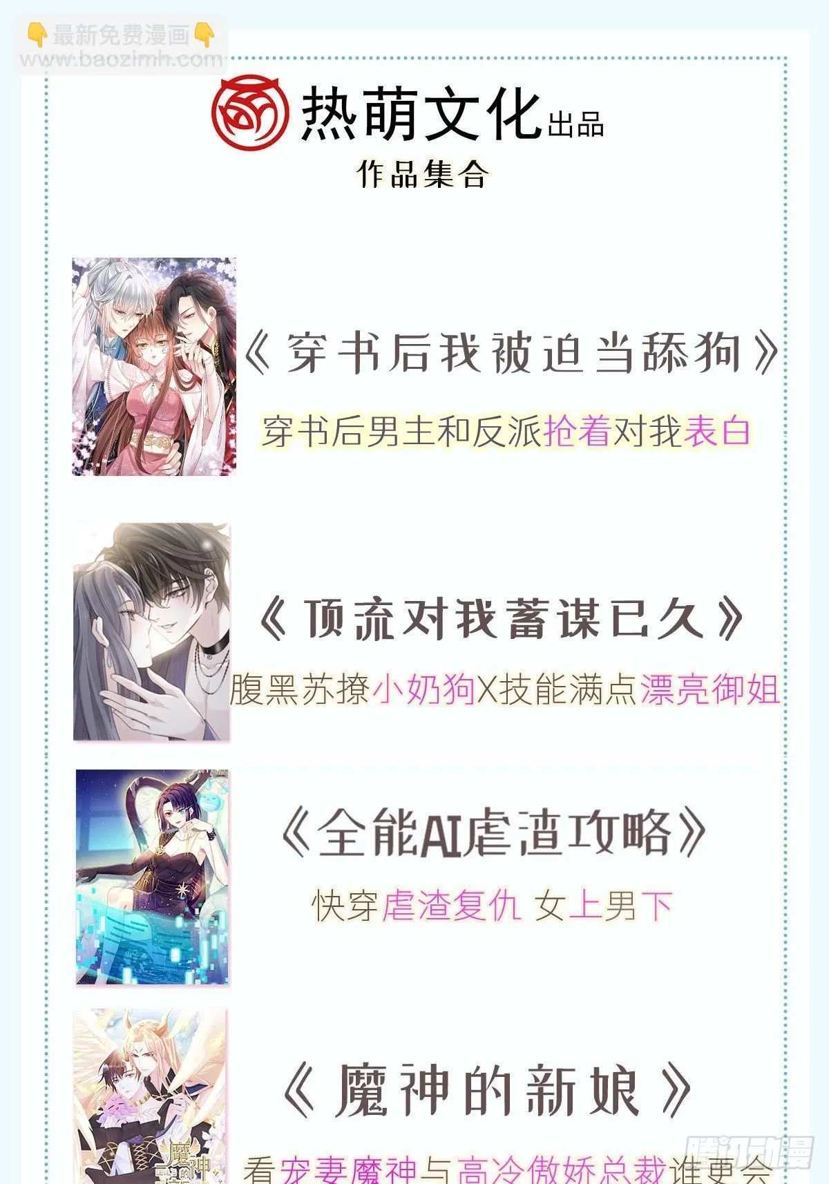 008 黑暗料理59