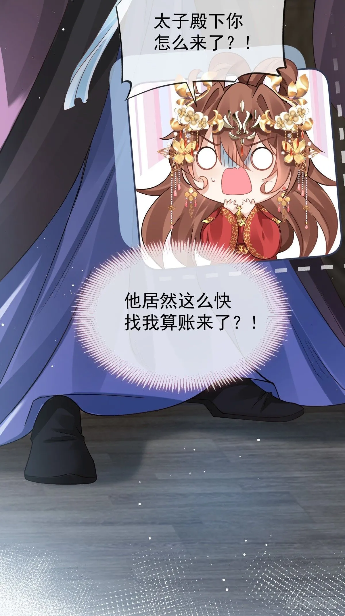 003 太子“勇”闯新房37
