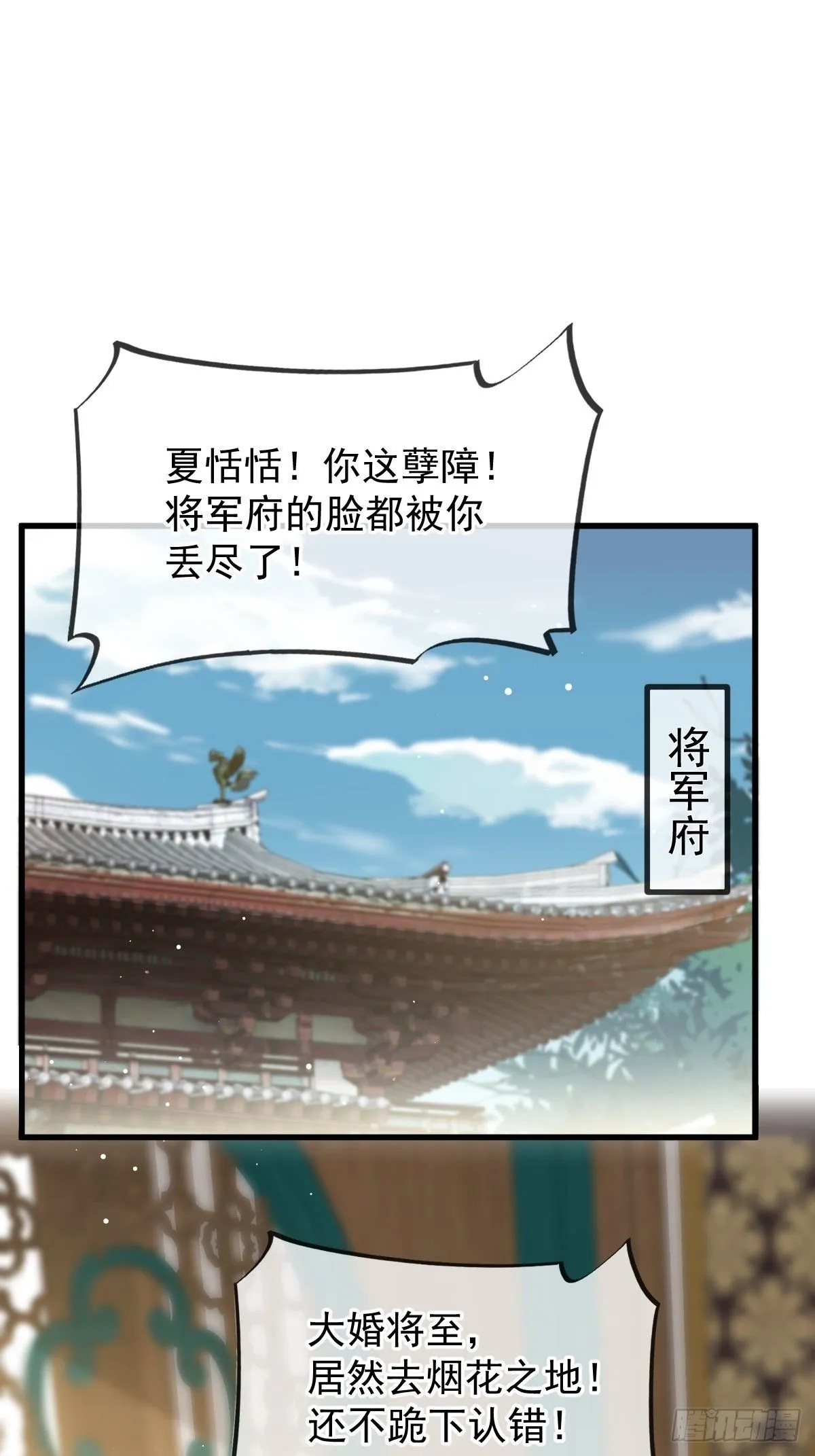 001 姐姐找乐子，居然被反扑39
