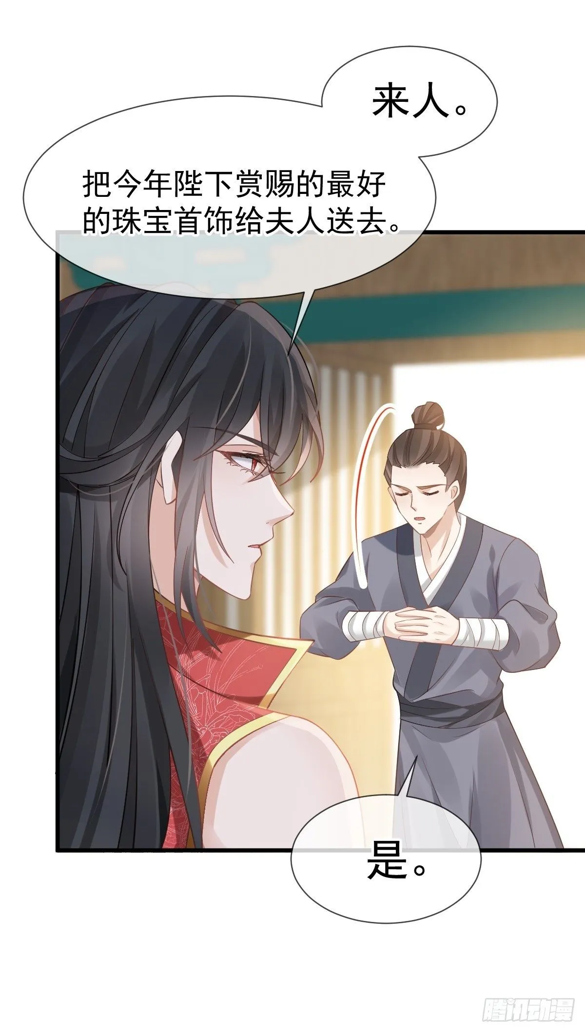 009 拿下他的胃！49