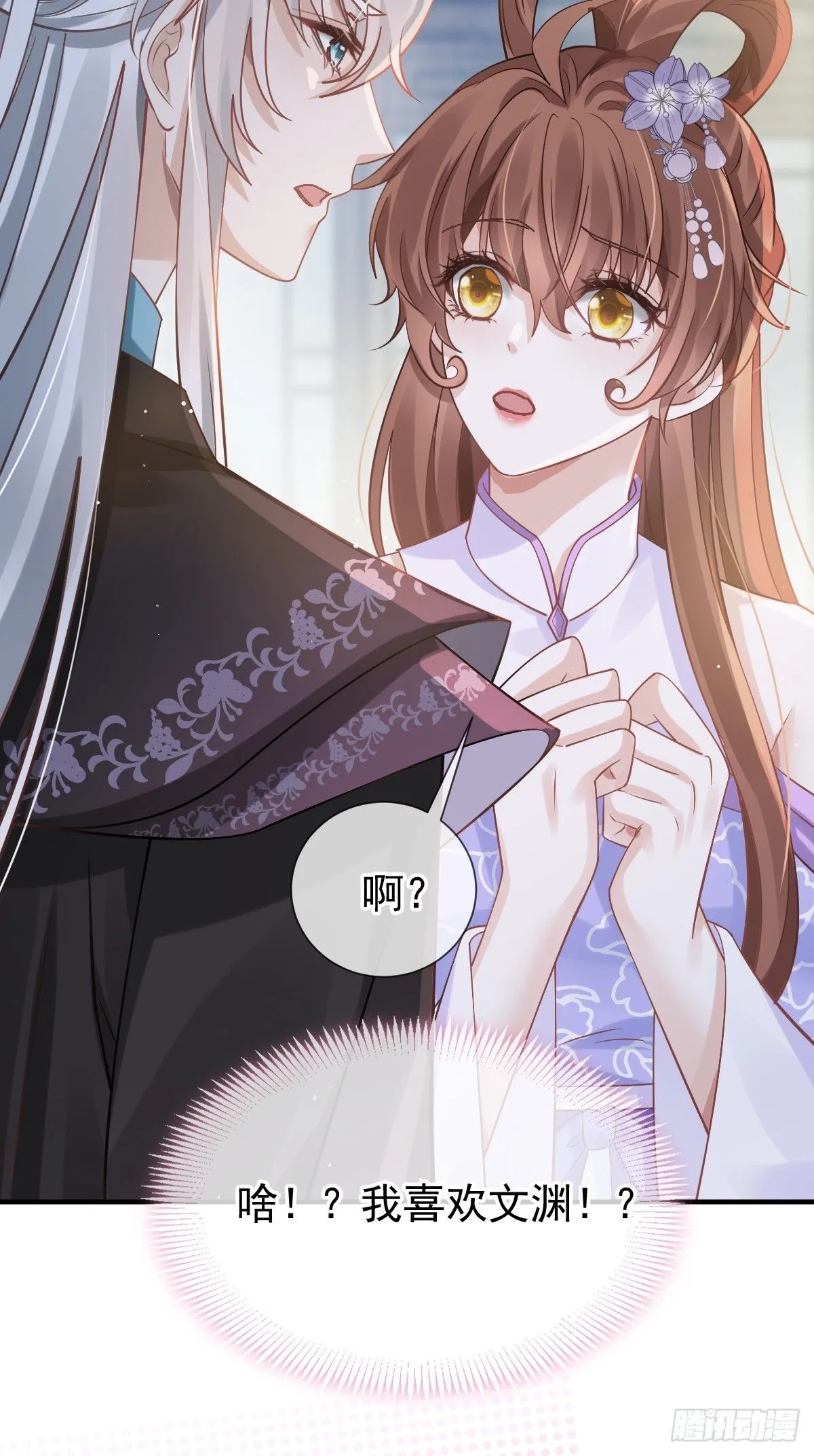 010 我一个弱女子，容易吗！42