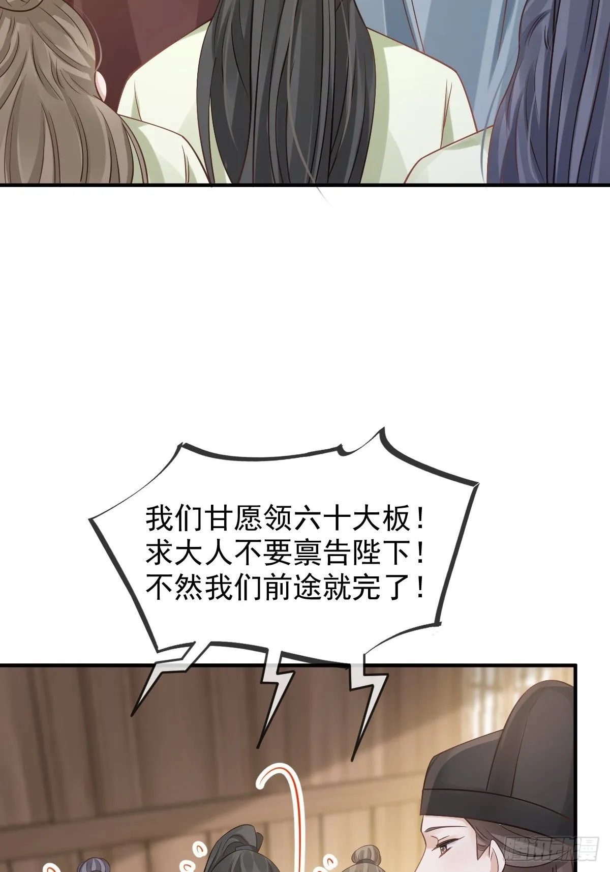 013 救命，他们想干嘛？！6