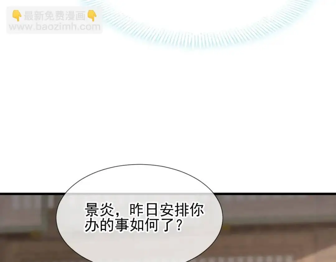 015 她早就是我的人了！26