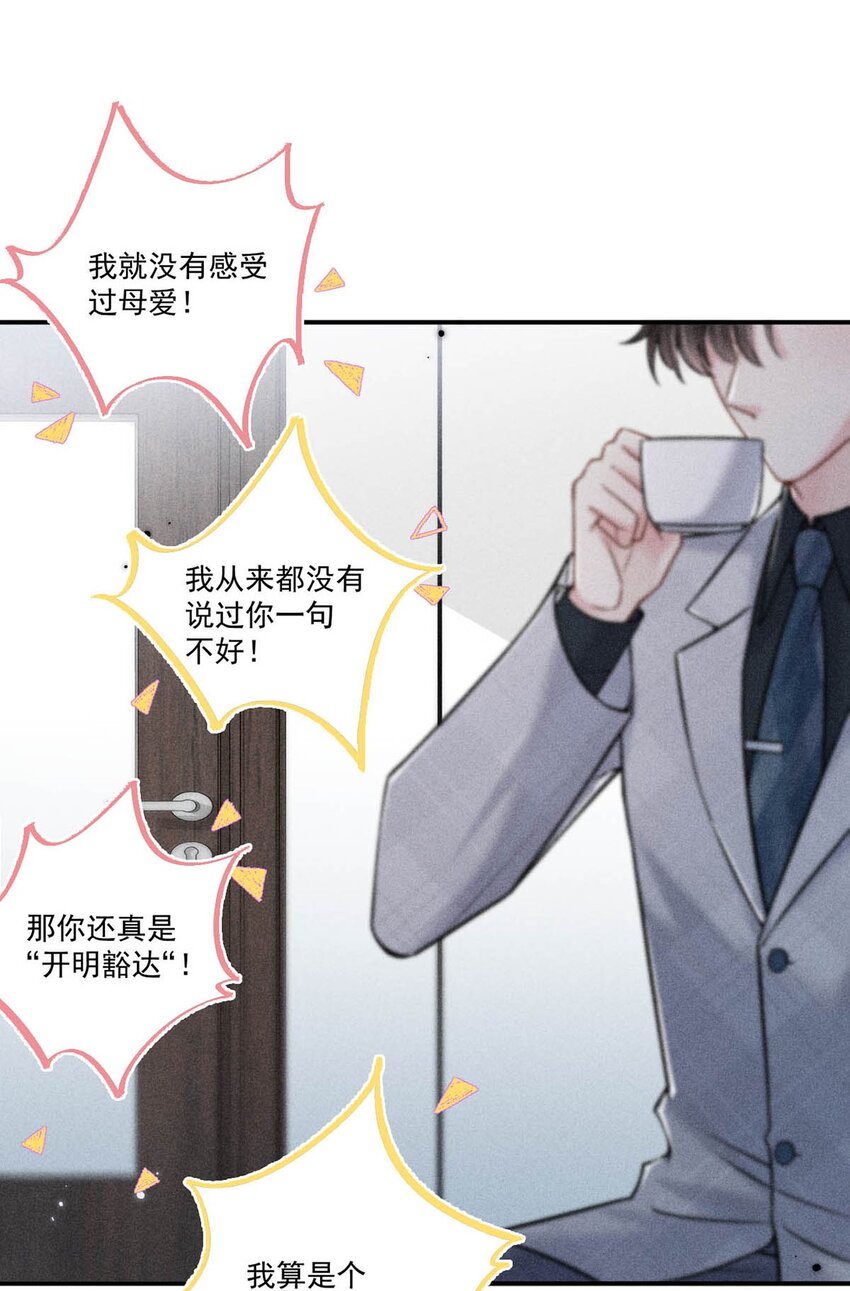 013 真正撕掉他的一切伪装。16