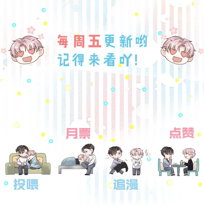 014 你们之间，也太不正常了。57
