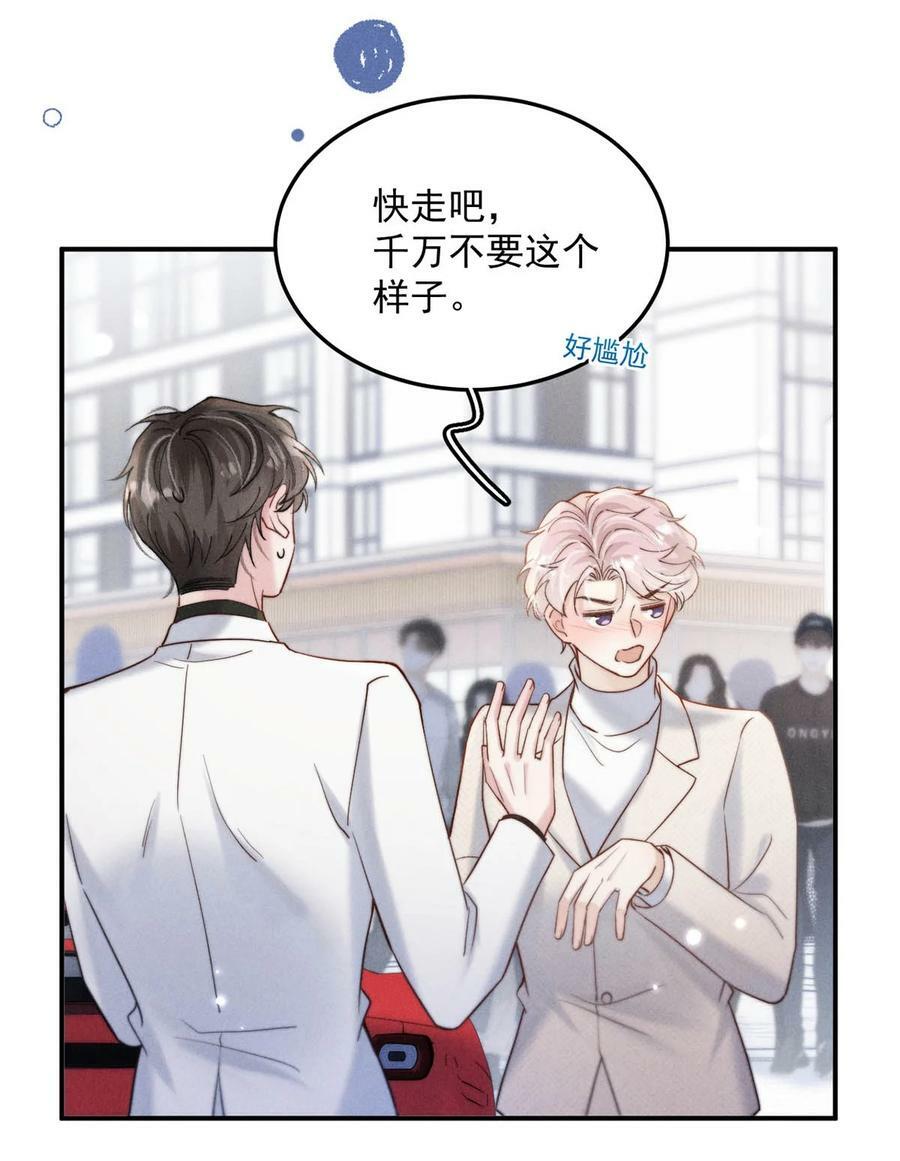 068 如此风骚，必有大招！13
