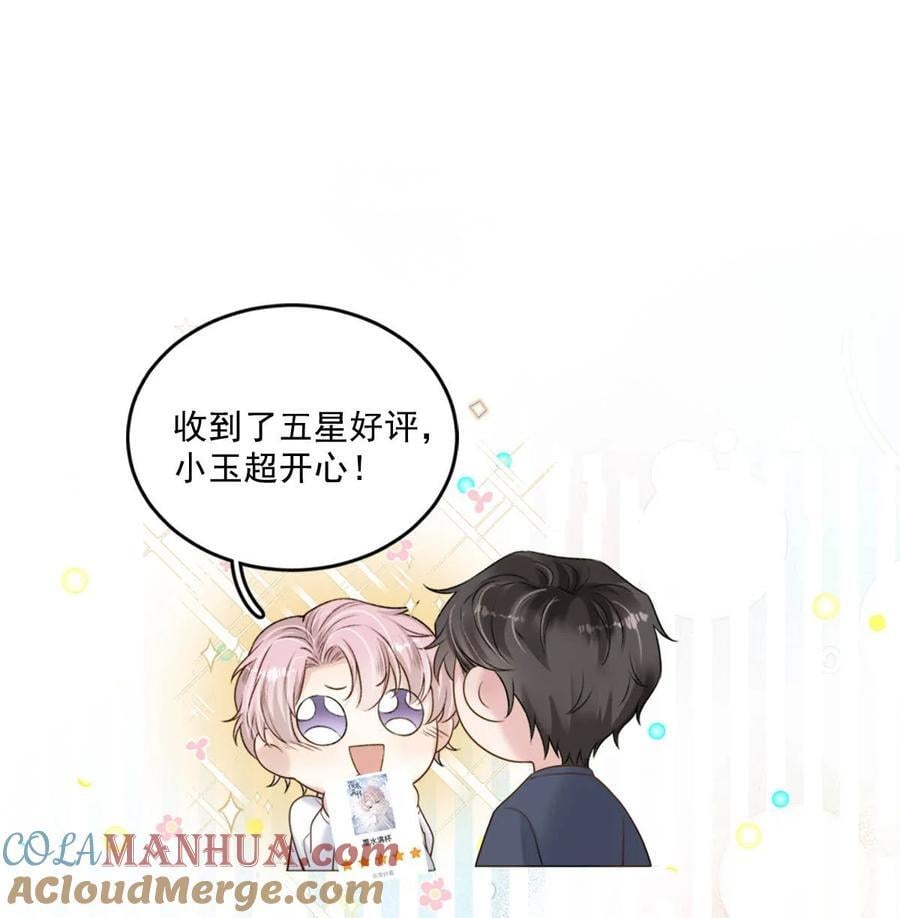 089 还怎么跟男朋友亲热……48