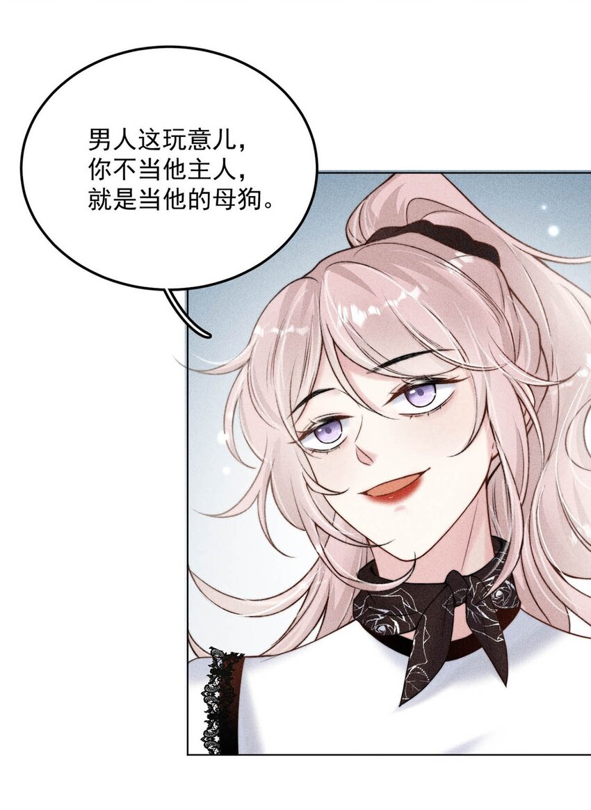 009 男人就像狗。30