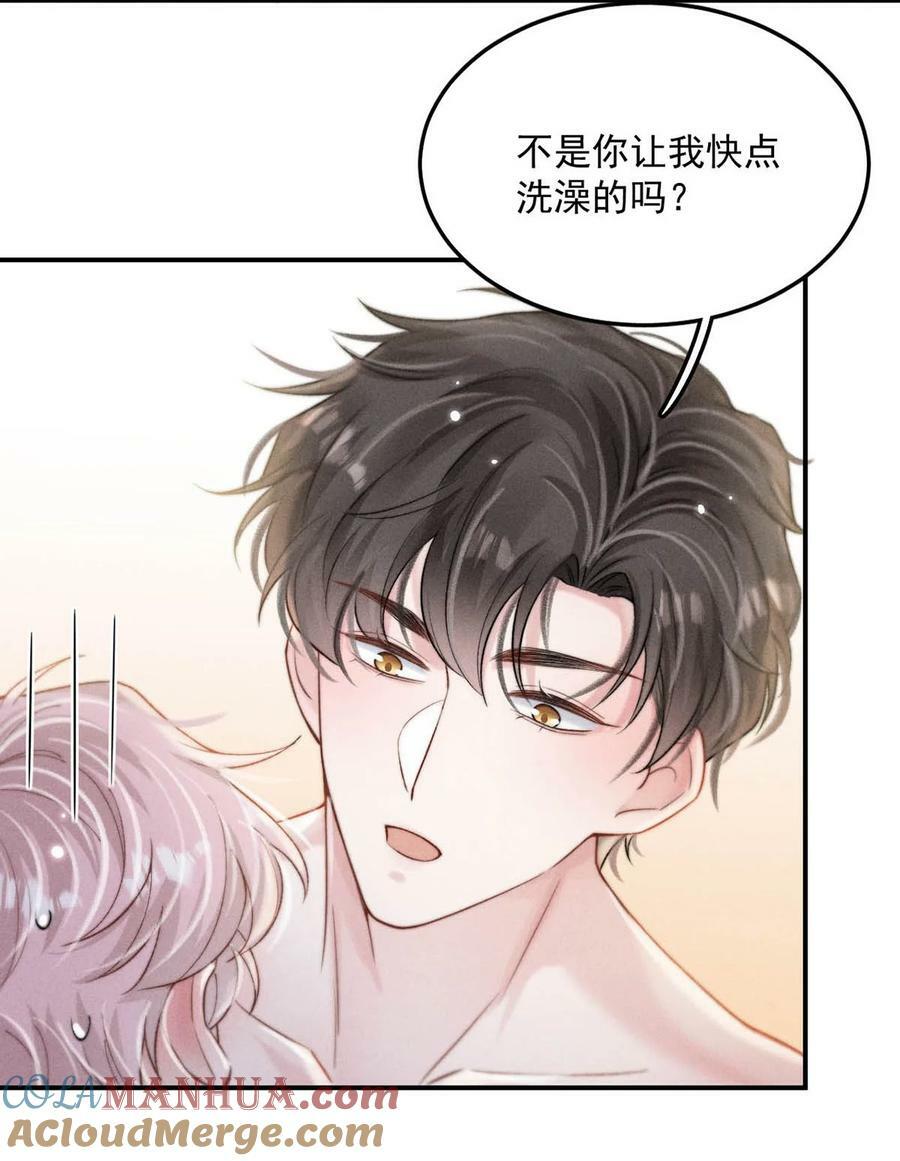 074 小玉想要了？28