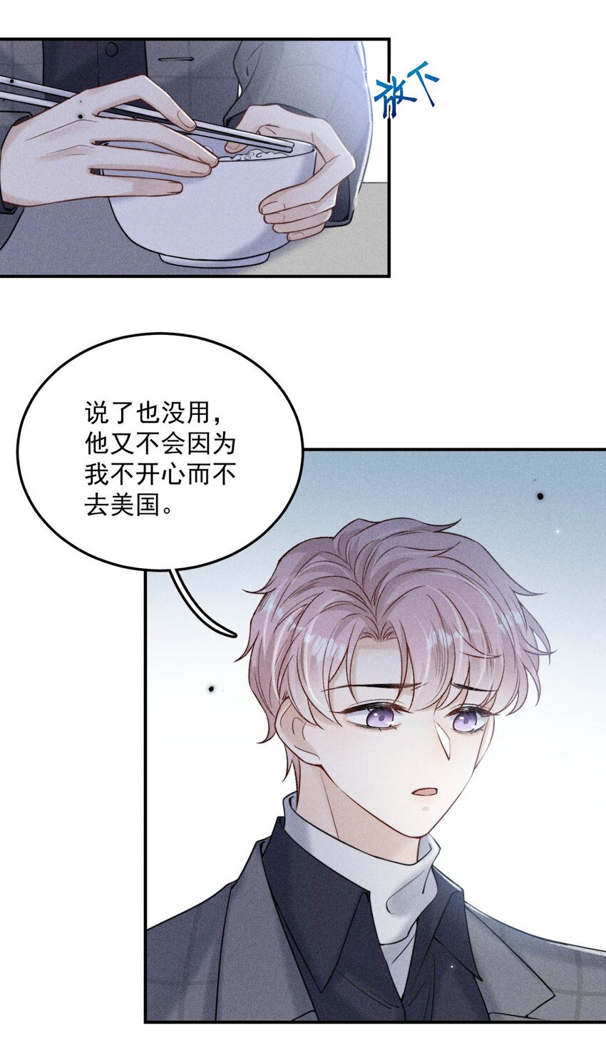 017 原来你谈恋爱这么作的啊。20
