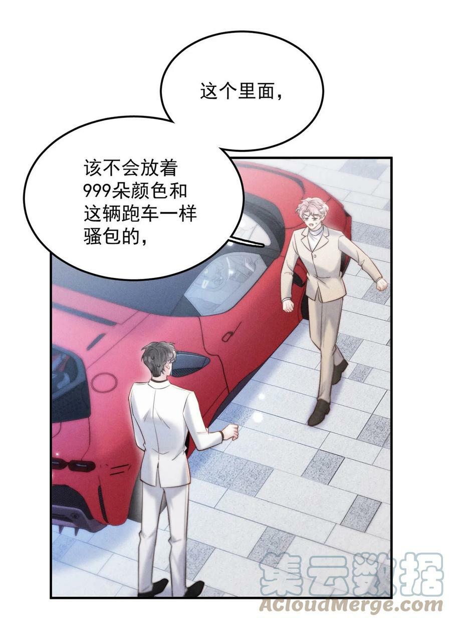 068 如此风骚，必有大招！9