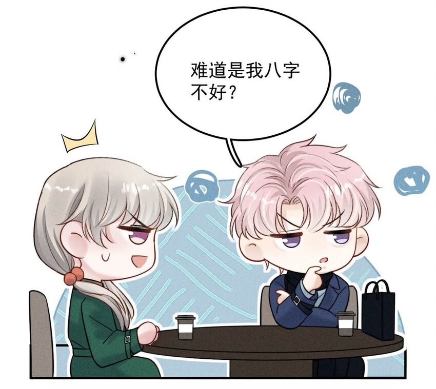 024 是个只会享乐的废柴！40