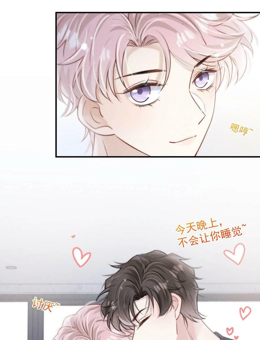 078 小玉是很好的人。35