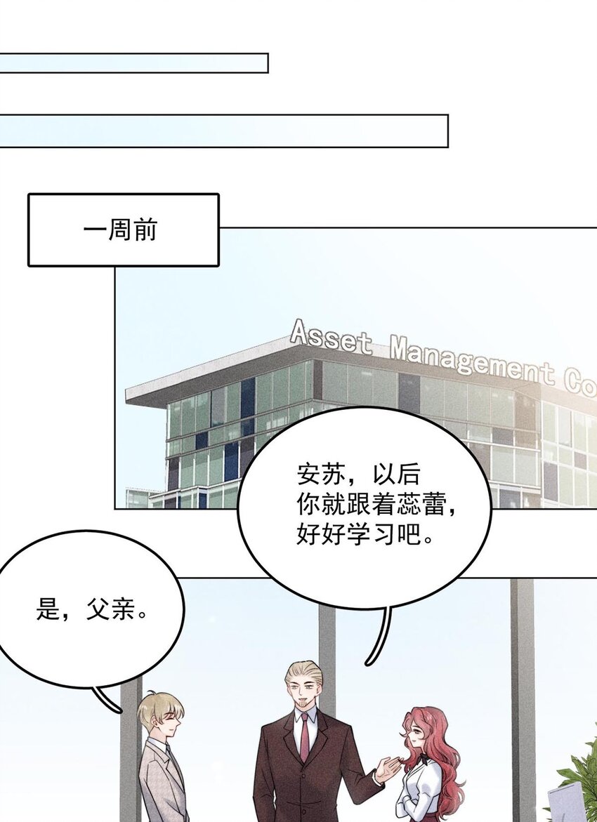 007 像你这样的人，根本配不上宿衷！3