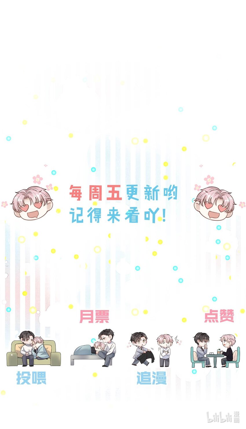 006 小三？？？52