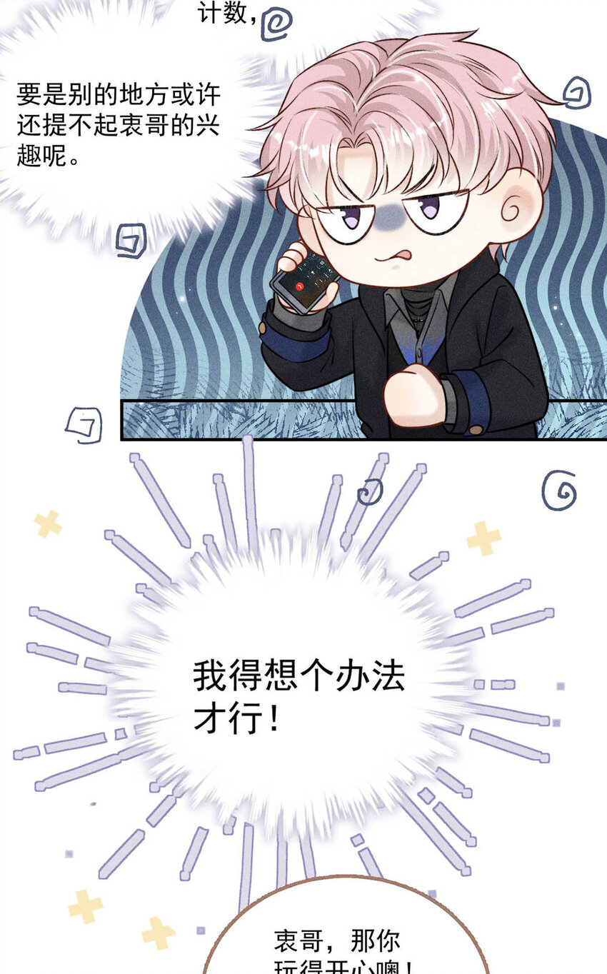 019 我就不信我这样的美女不能掰直基佬！24