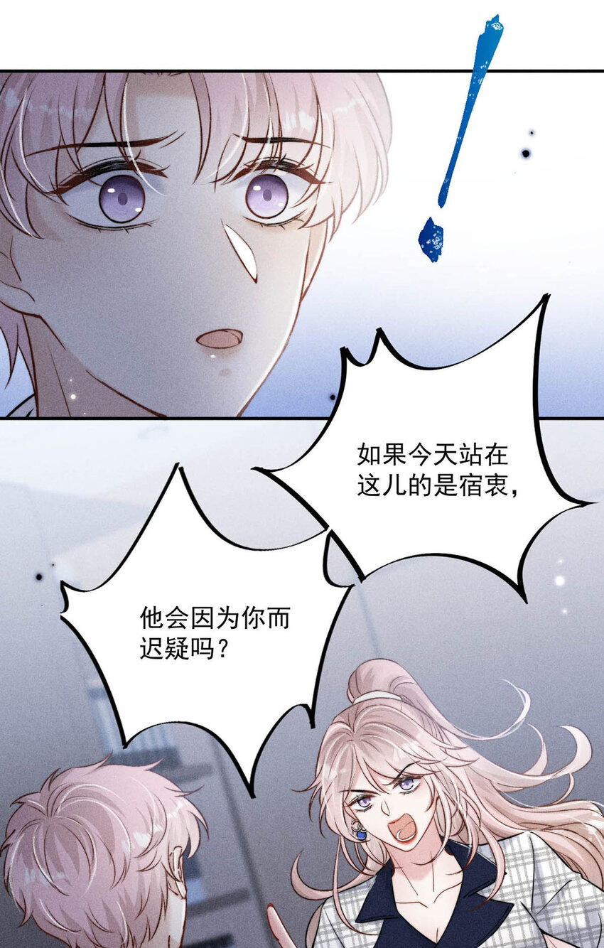 021 你现在真的很像一条舔狗。49