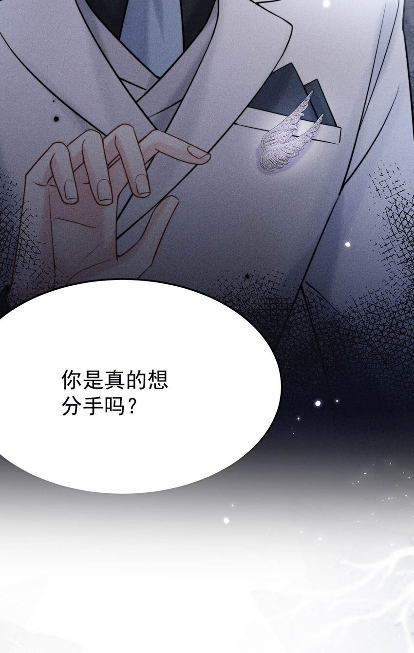 030 又是我单方面冷战了。4