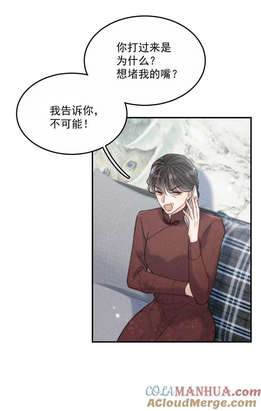 080 最应该道歉的人。12