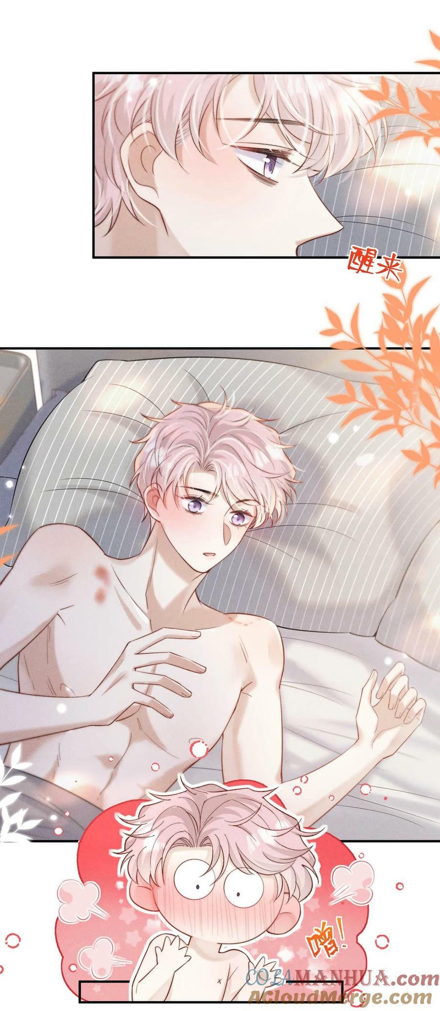 075 这种时候，不要问！20