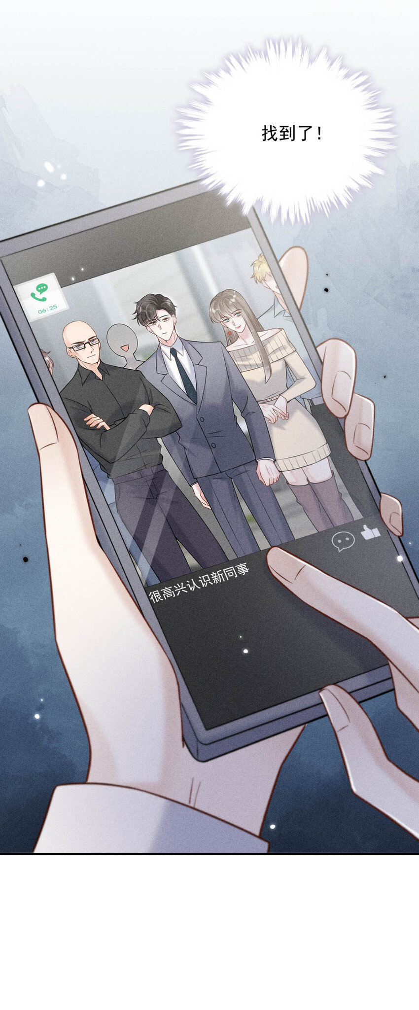 018 早安，我是GAY。25