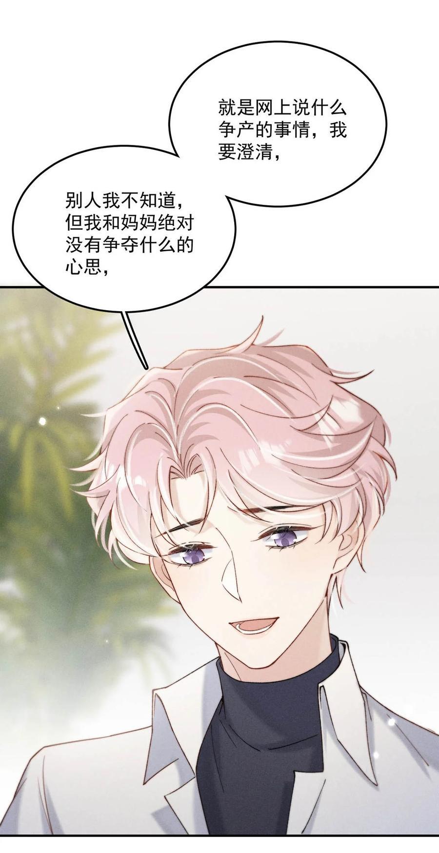 090 就从小玉那边下手。37