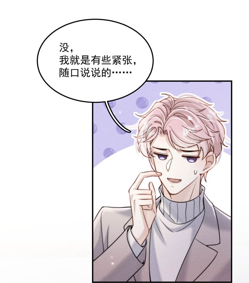 057 求求你们单独开个房吧！24
