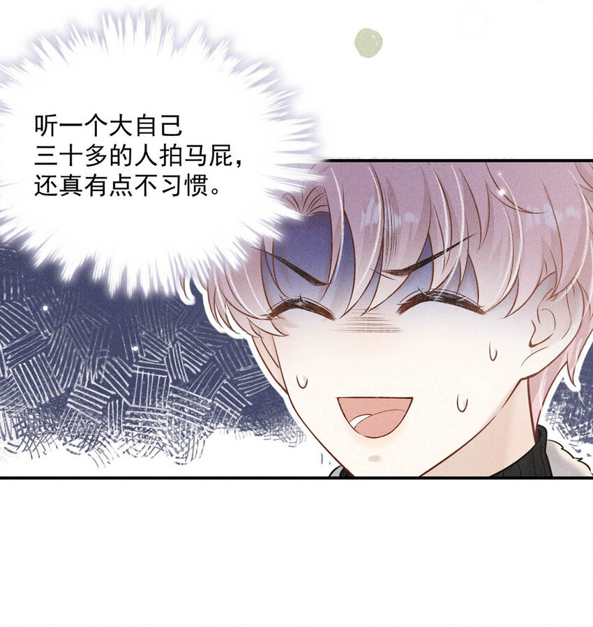 020 从内而外成为了那朵“小白花”。21