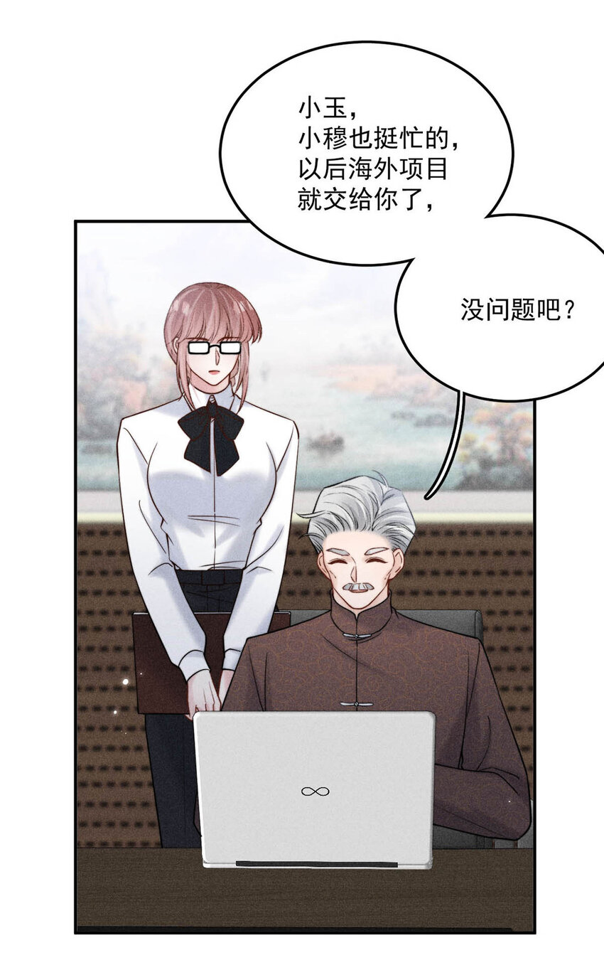 030 又是我单方面冷战了。24