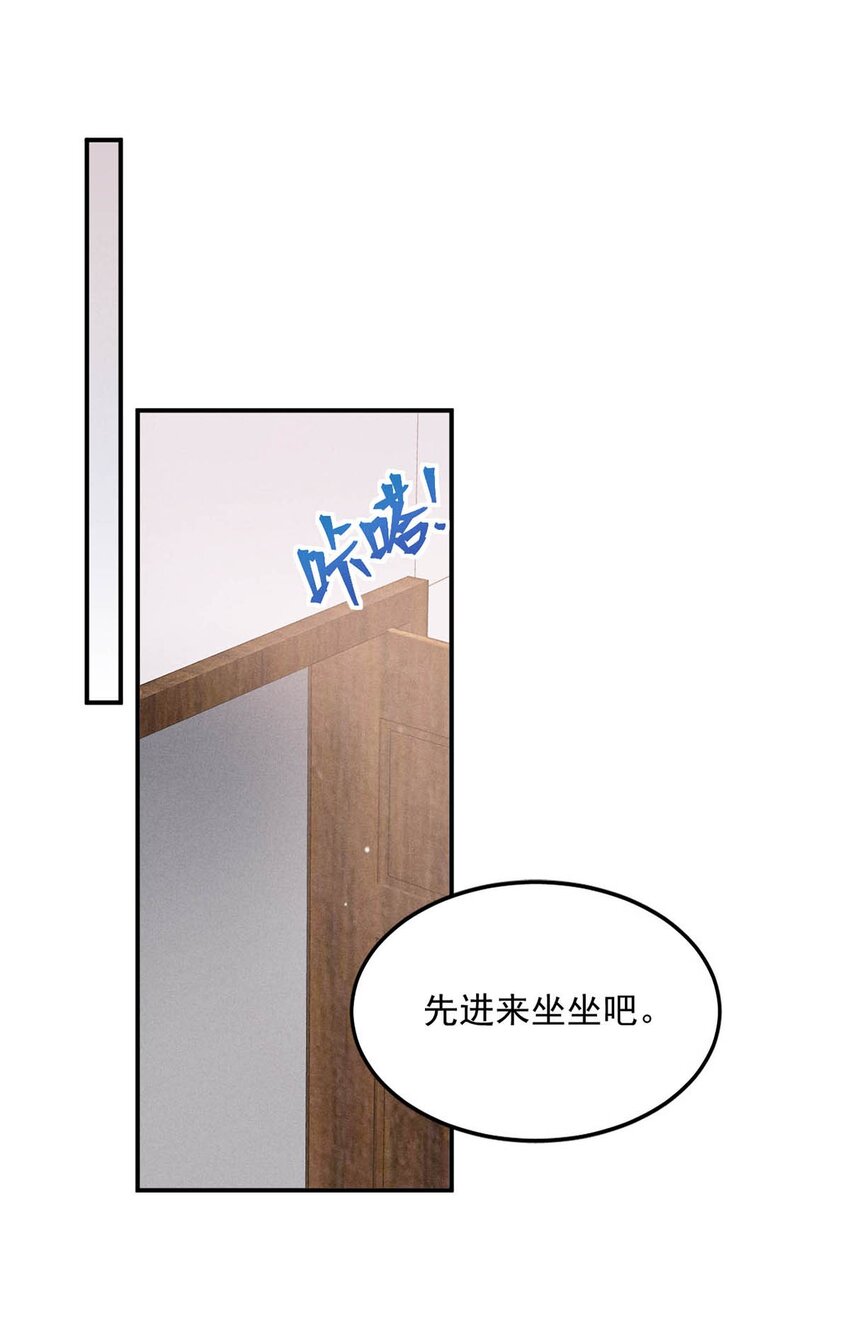 051 小玉的脖颈，好白……3