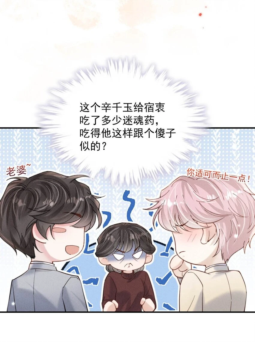 066 来履行婚内义务吧~6
