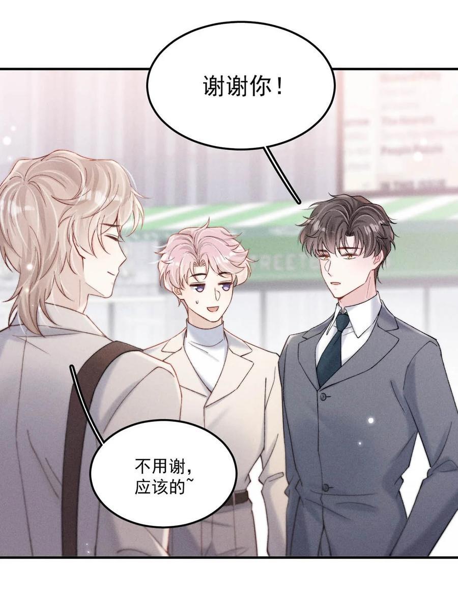 092 如果你是狗的话，可以当缉毒犬。40