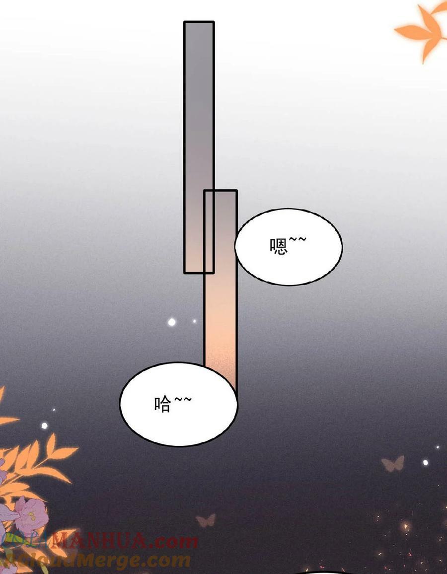 075 这种时候，不要问！6