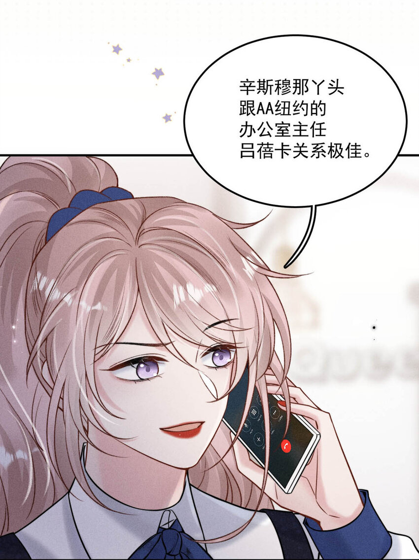 025 我辛千玉就是要虎口夺食。20