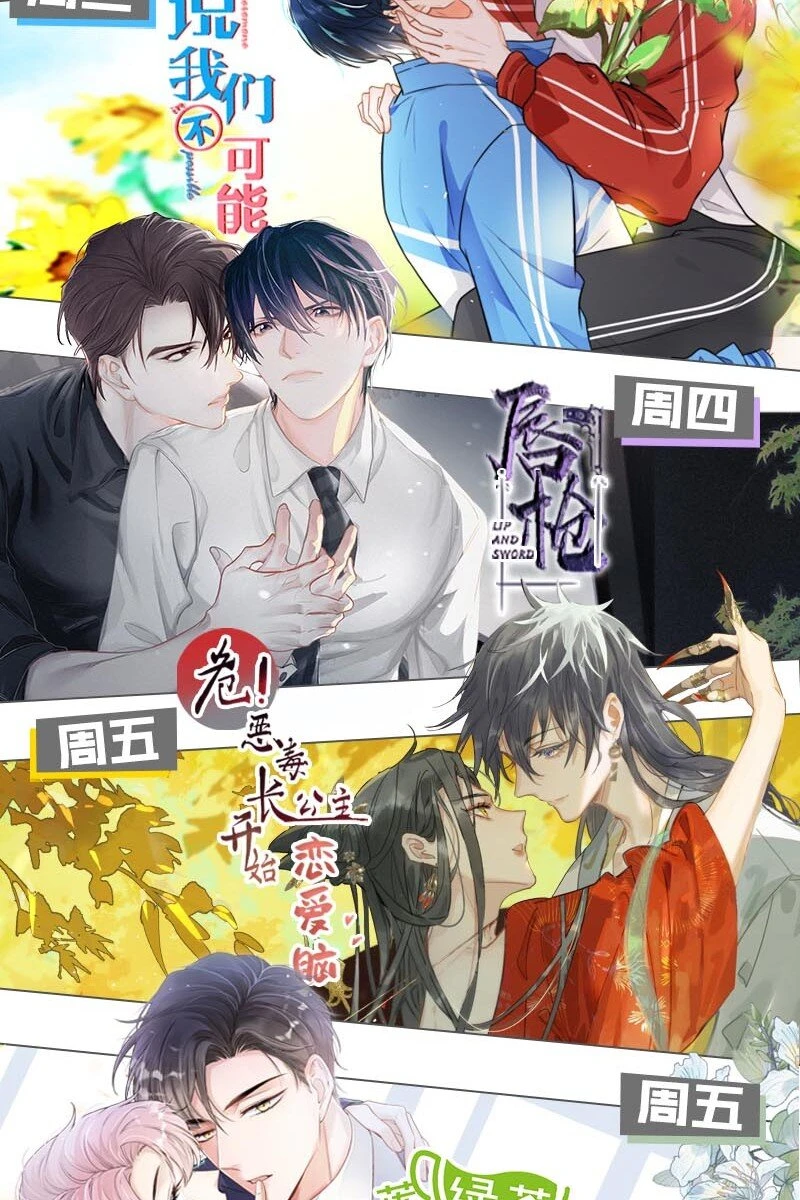 066 来履行婚内义务吧~50