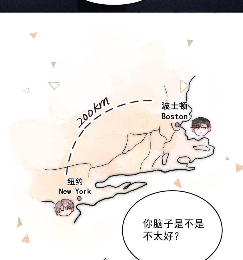 002 听他们说，你在追我？16