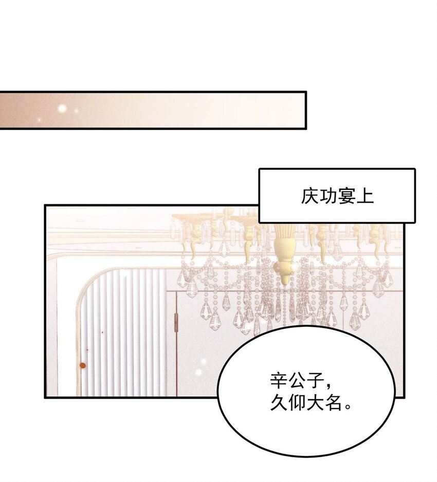058 我们要不要去拉斯维加斯？18