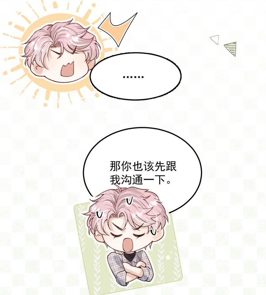 061 老婆。20