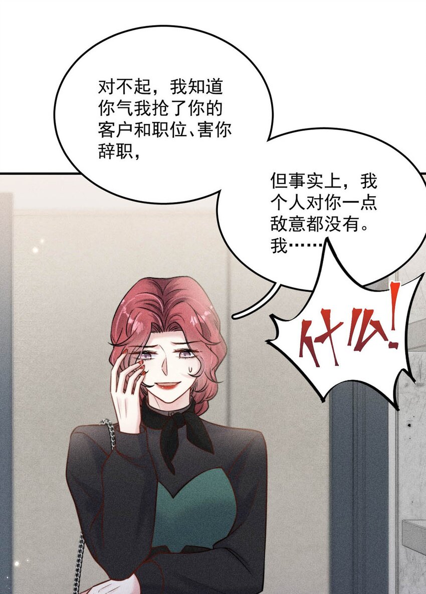 014 你们之间，也太不正常了。14