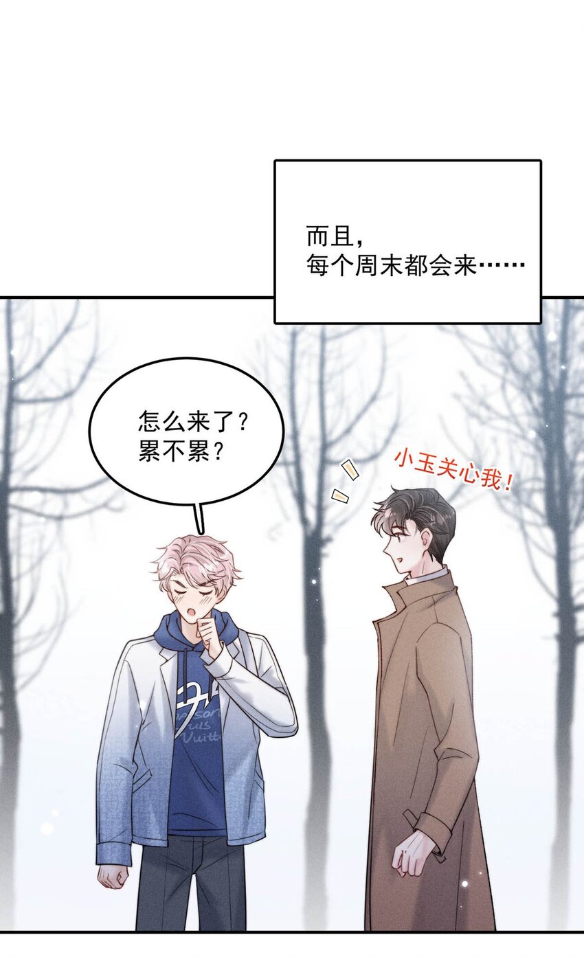 047 这个傻瓜！34