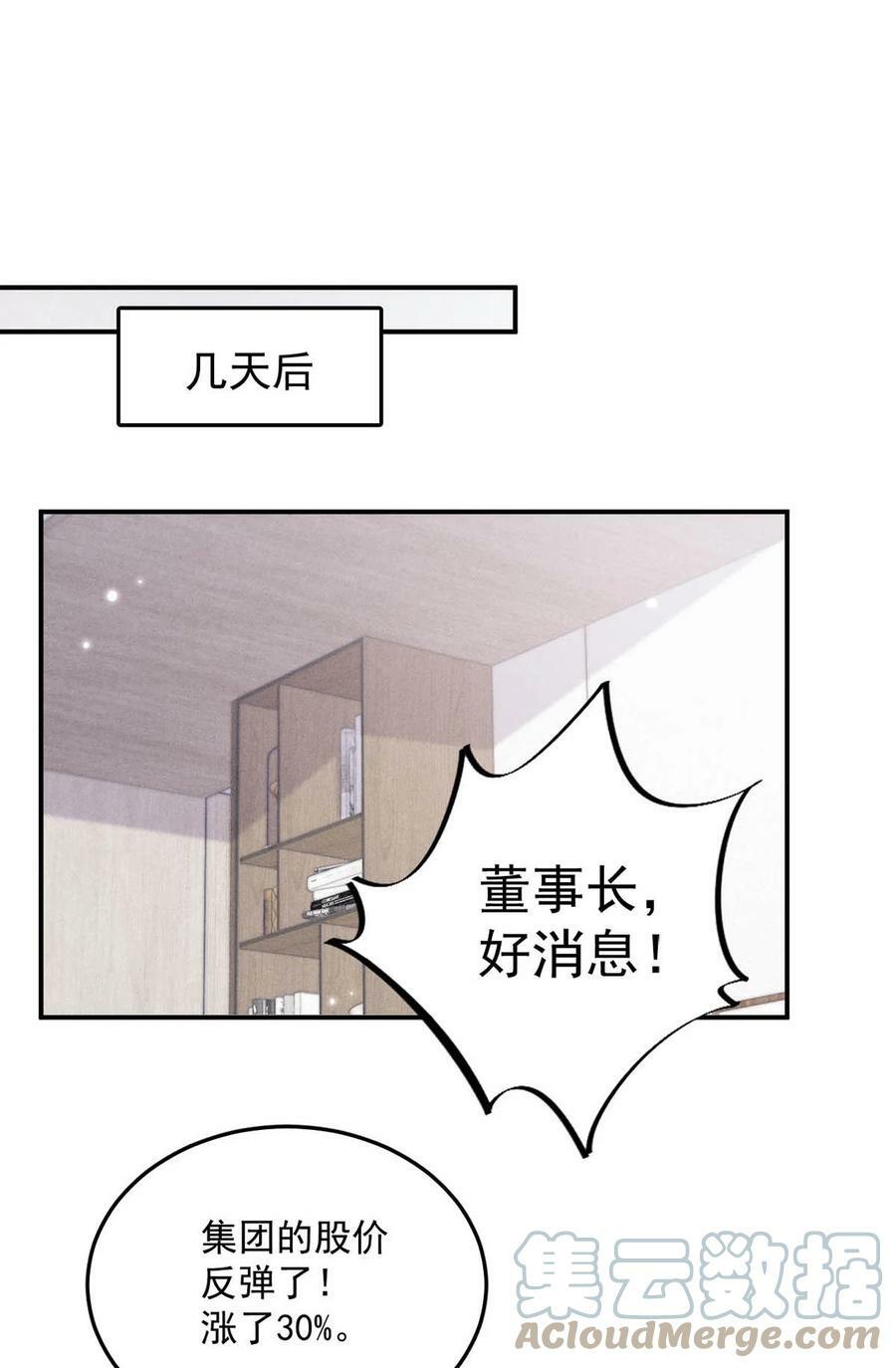 070 辛千玉叫鸭。3